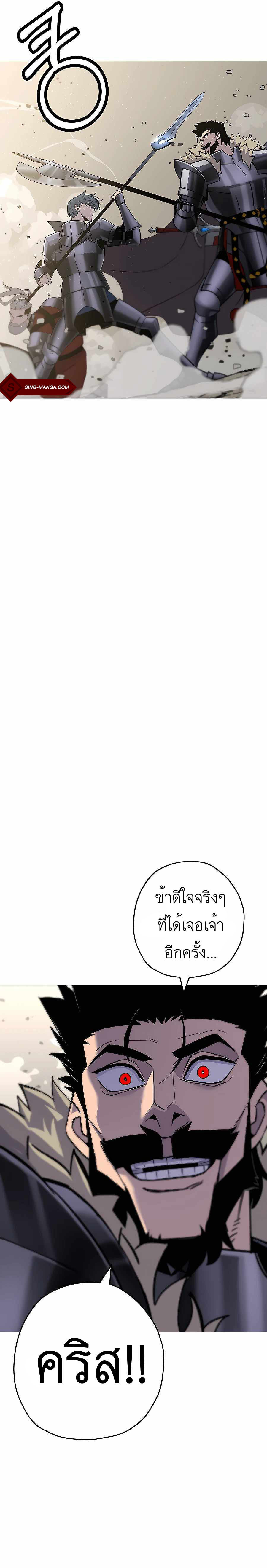 The Story of a Low-Rank จากเบี้ยสู่ราชัน-91