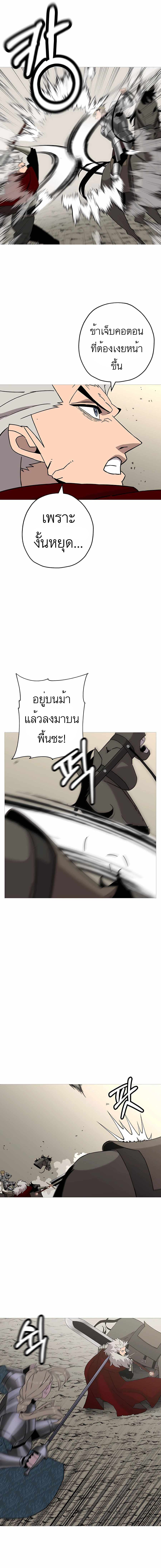 The Story of a Low-Rank จากเบี้ยสู่ราชัน-92