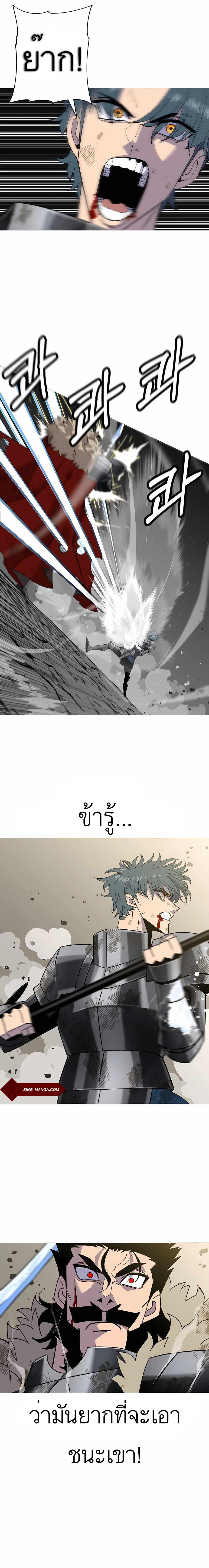 The Story of a Low-Rank จากเบี้ยสู่ราชัน-94