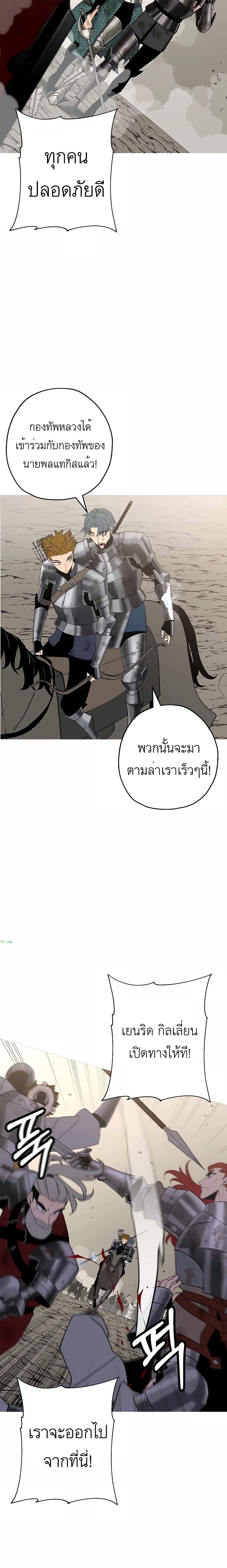 The Story of a Low-Rank จากเบี้ยสู่ราชัน-95