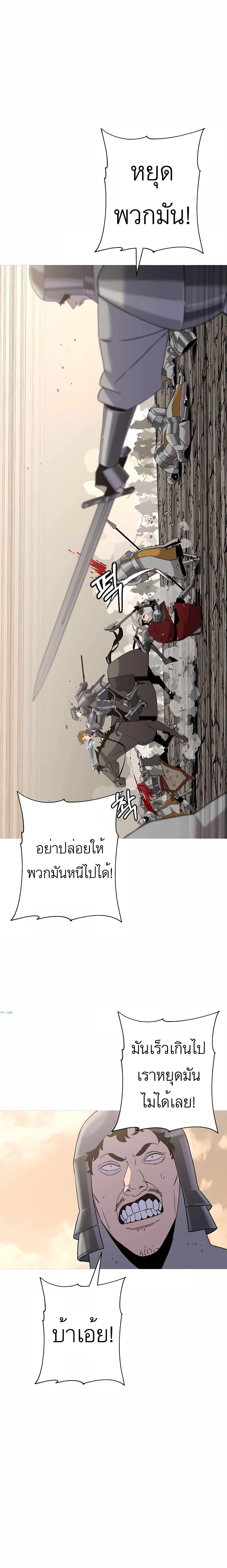 The Story of a Low-Rank จากเบี้ยสู่ราชัน-95