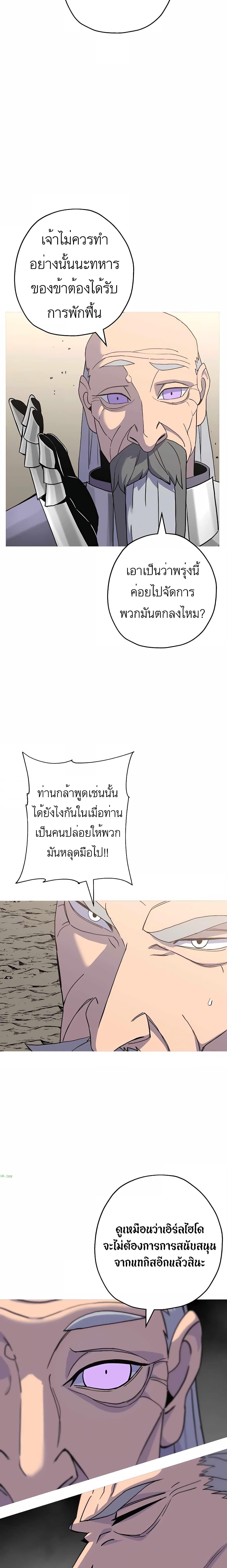 The Story of a Low-Rank จากเบี้ยสู่ราชัน-95