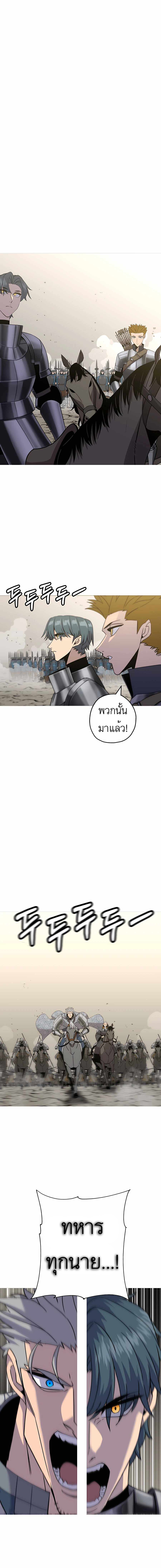 The Story of a Low-Rank จากเบี้ยสู่ราชัน-96