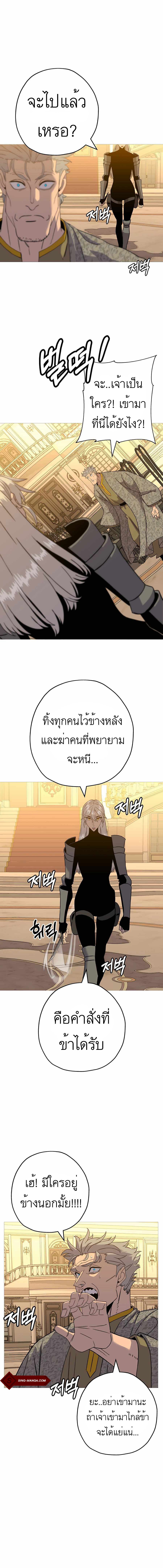 The Story of a Low-Rank จากเบี้ยสู่ราชัน-97