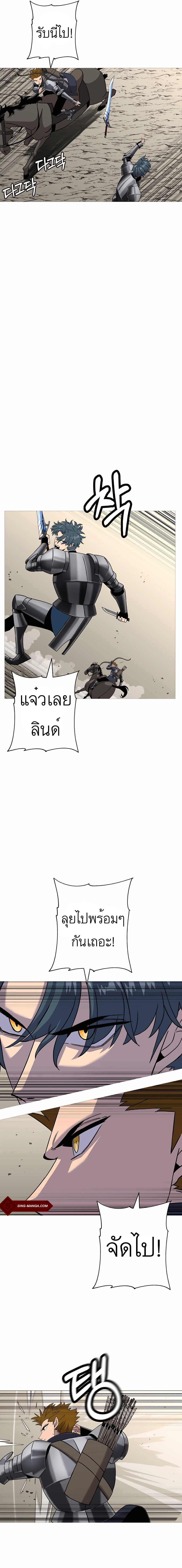 The Story of a Low-Rank จากเบี้ยสู่ราชัน-97