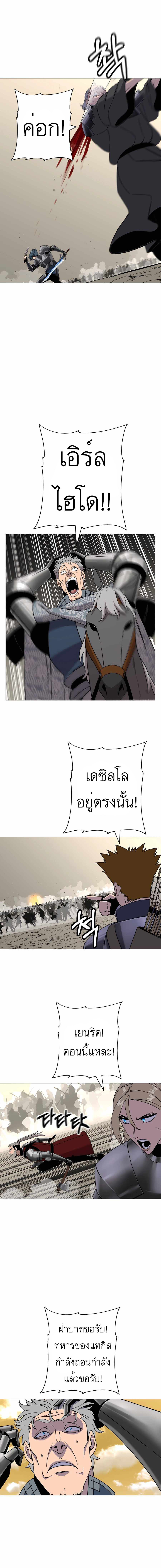 The Story of a Low-Rank จากเบี้ยสู่ราชัน-97