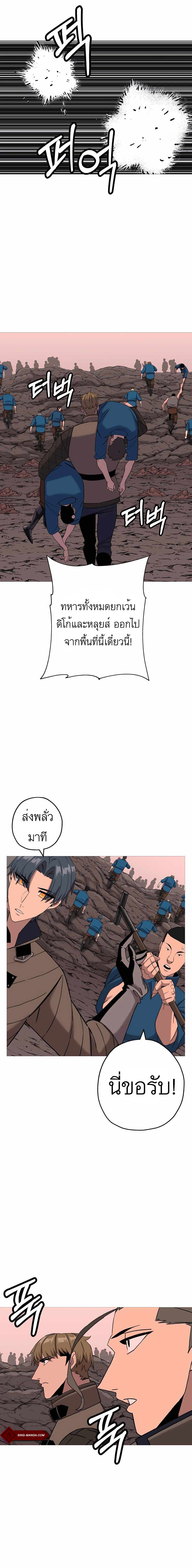 The Story of a Low-Rank จากเบี้ยสู่ราชัน-98