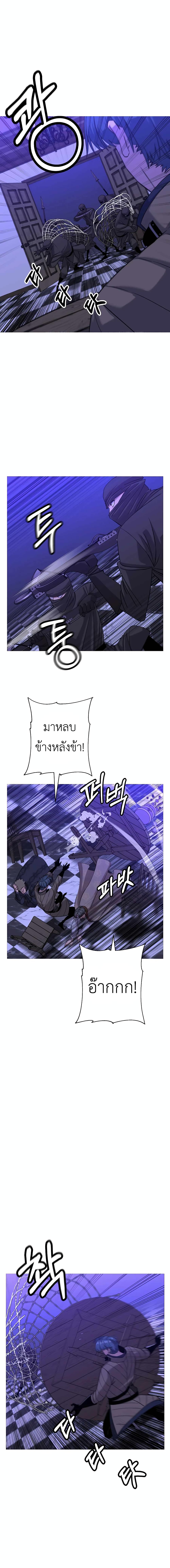 The Story of a Low-Rank จากเบี้ยสู่ราชัน-99