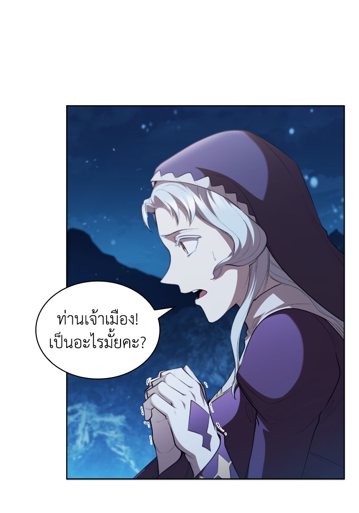 I Regressed as the Duke เกิดใหม่ในร่างดยุก-41