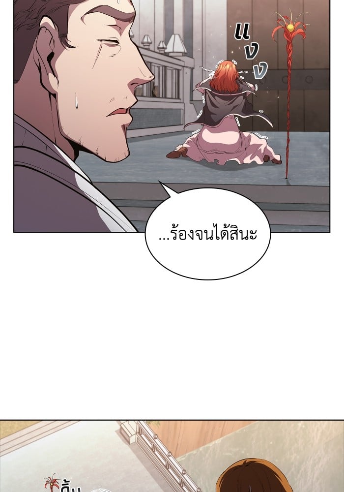 I Regressed as the Duke เกิดใหม่ในร่างดยุก-48