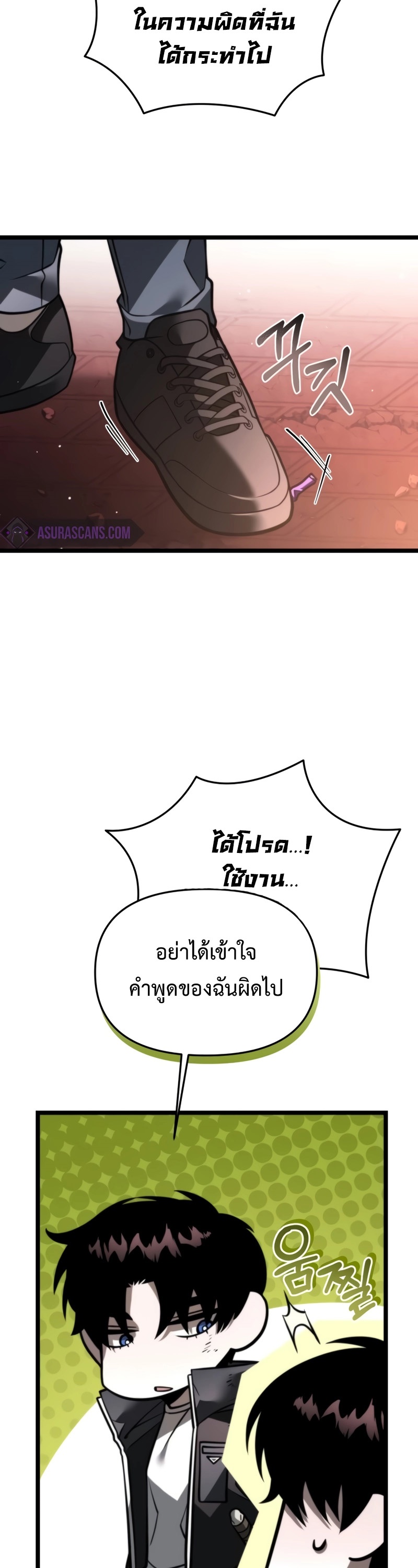 Reincarnator ผู้หวนคืน-21