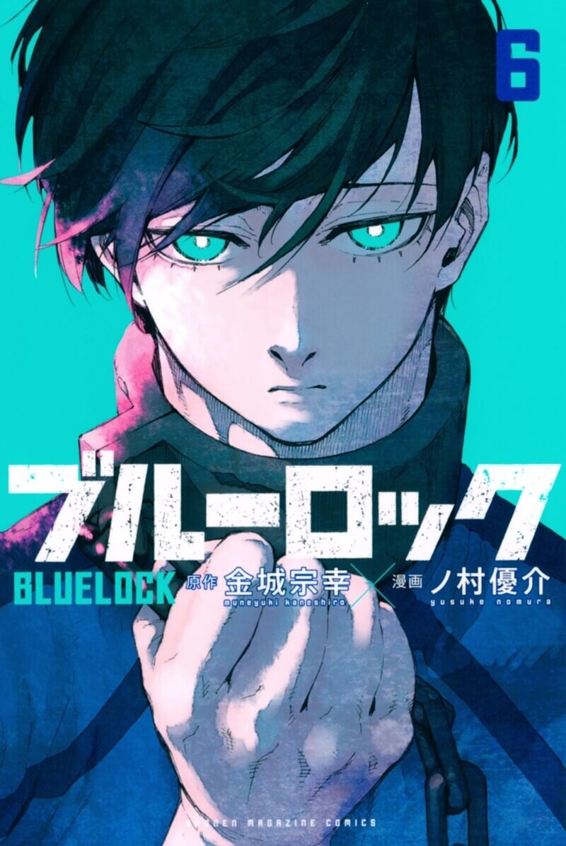 Blue lock ขังดวลแข้ง-41