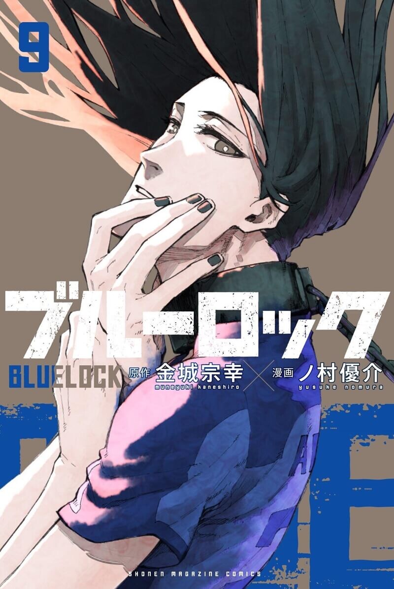 Blue lock ขังดวลแข้ง-71