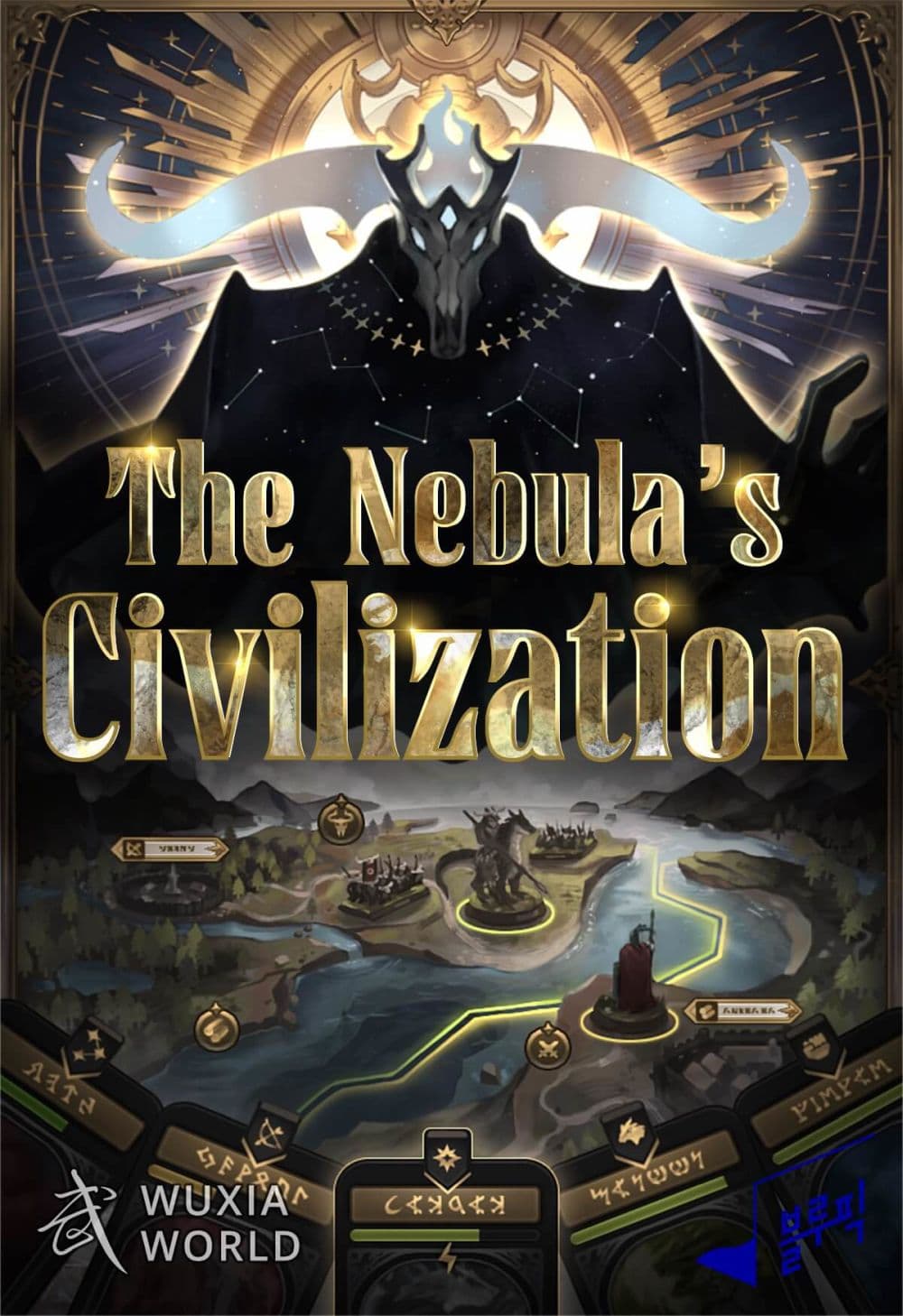 The Nebula’s Civilization-13