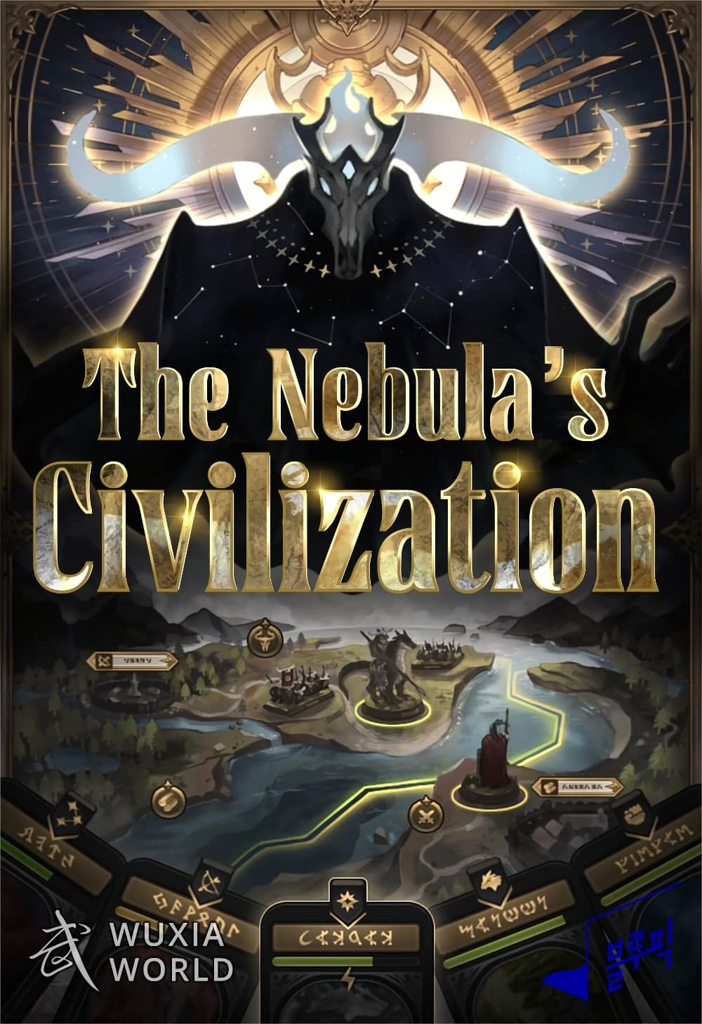 The Nebula’s Civilization-9