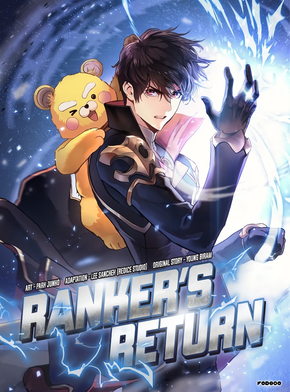 Ranker’s Return (Remake) การกลับมาของแรงเกอร์-13