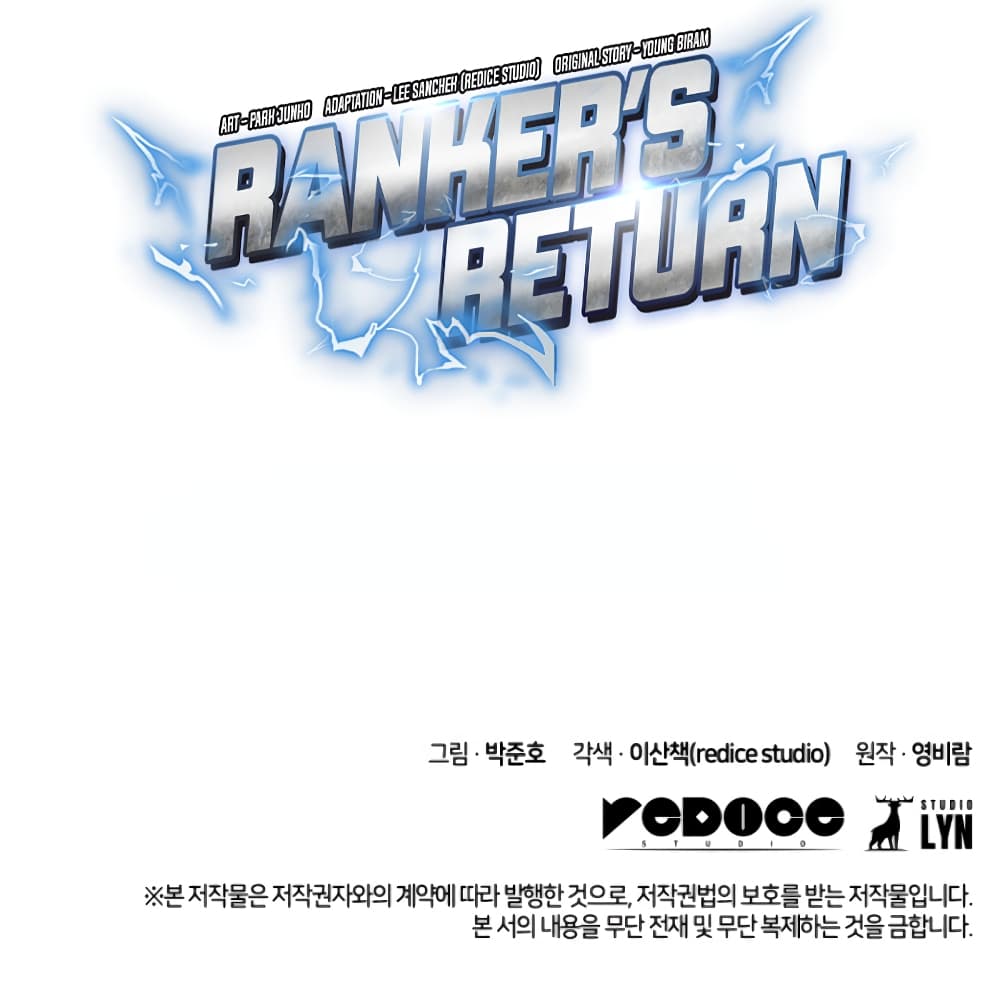 Ranker’s Return (Remake) การกลับมาของแรงเกอร์-19