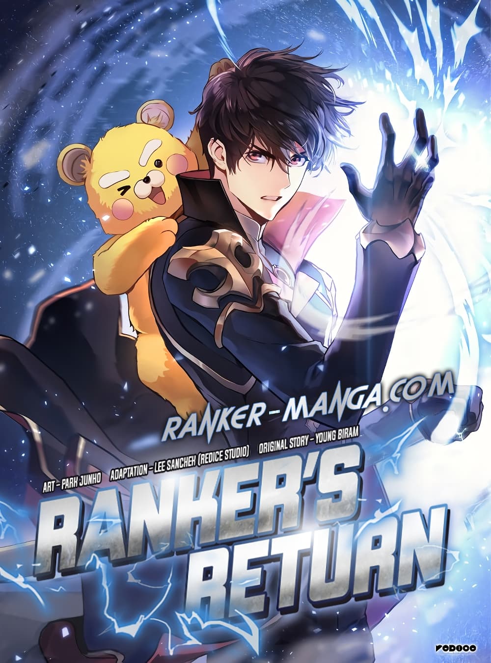 Ranker’s Return (Remake) การกลับมาของแรงเกอร์-71