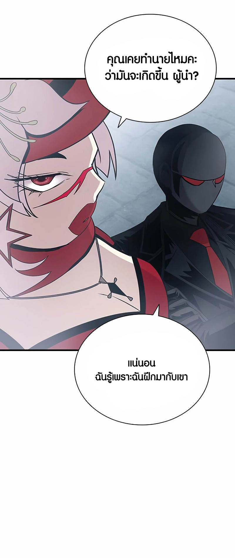 Villain to Kill-133