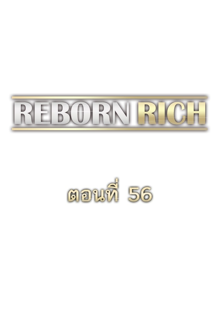 The Chaebeol’s Youngest Son (Reborn Rich)-56