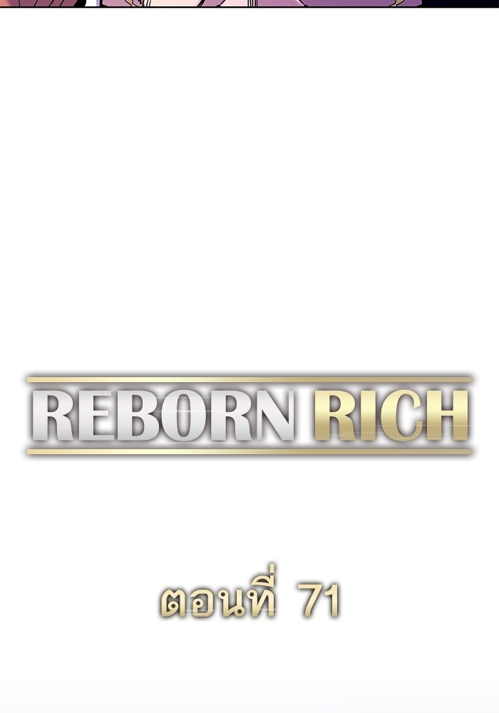 The Chaebeol’s Youngest Son (Reborn Rich)-71