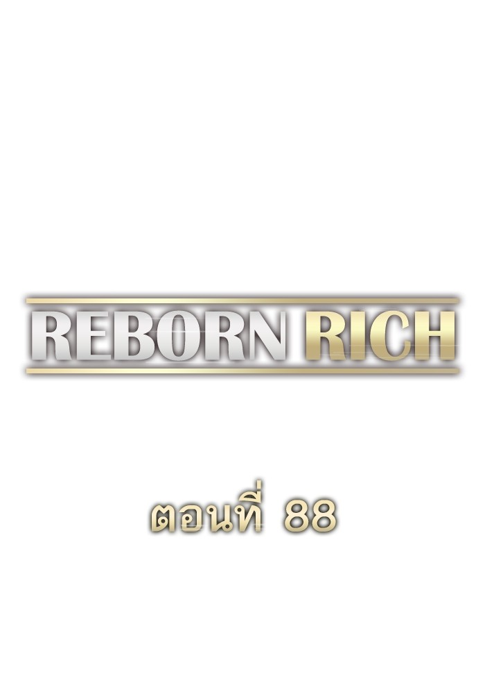 The Chaebeol’s Youngest Son (Reborn Rich)-88