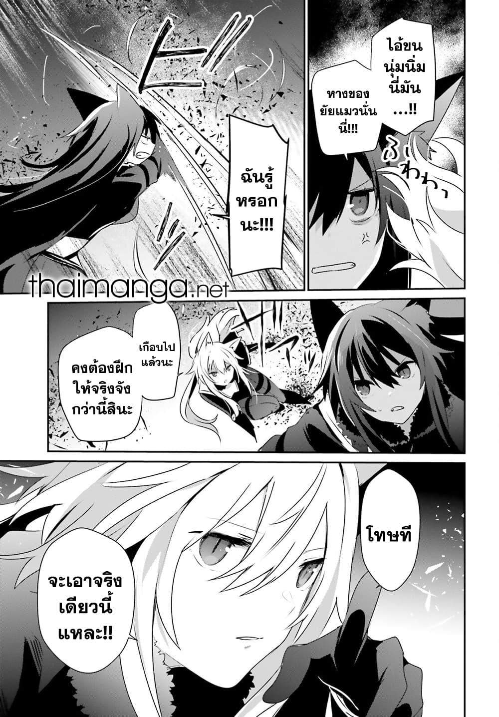 Kage no Jitsuryokusha ni Naritakute ชีวิตไม่ต้องเด่น ขอแค่เป็นเทพในเงา-56