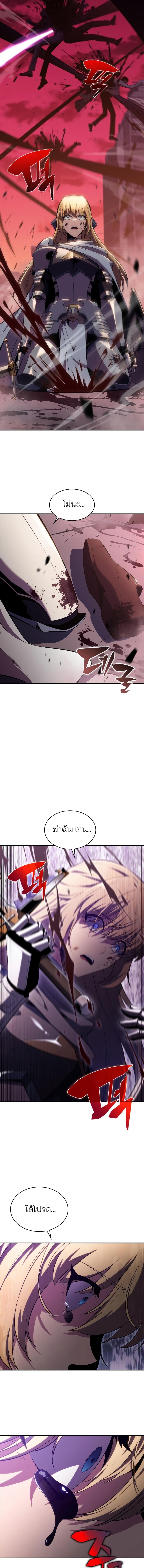 Solo Max-Level Newbie ผู้เล่นหน้าใหม่เลเวลแมกซ์-106