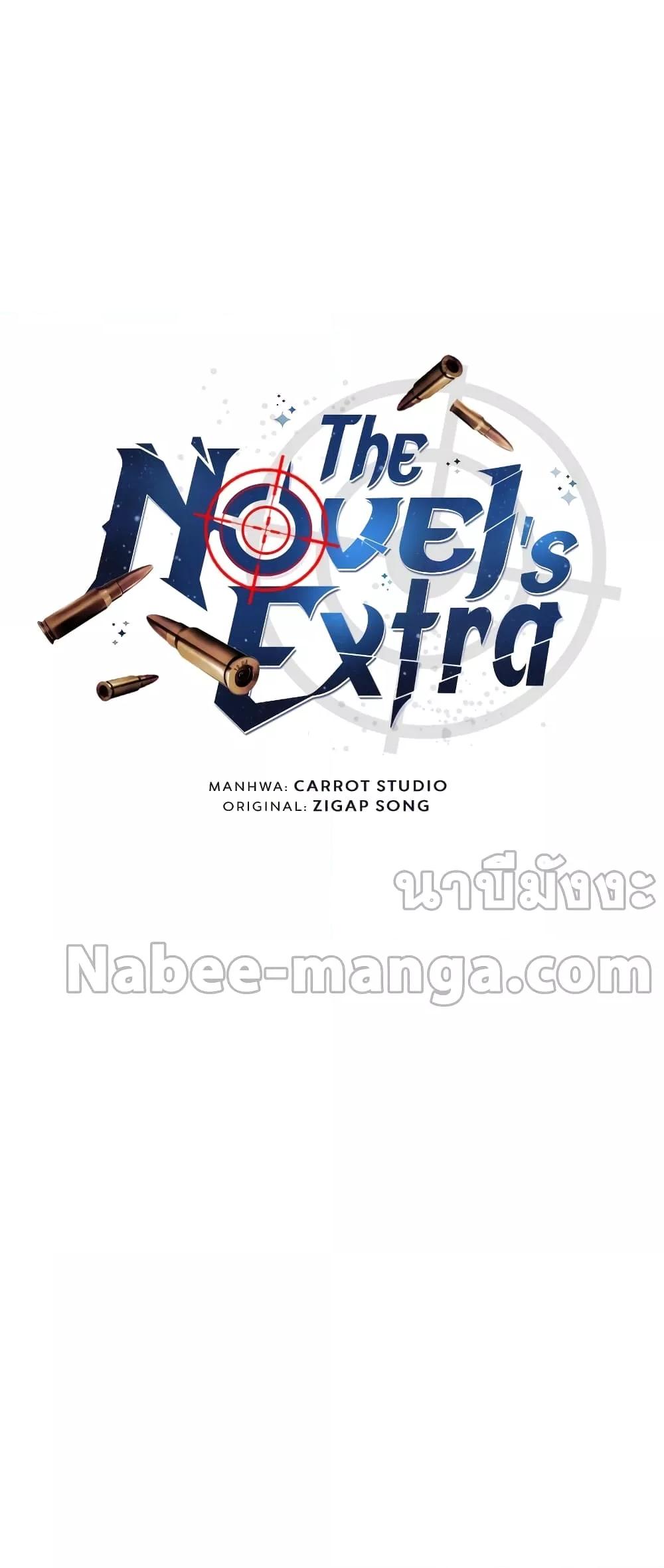 The Novel’s Extra (Remake)-56