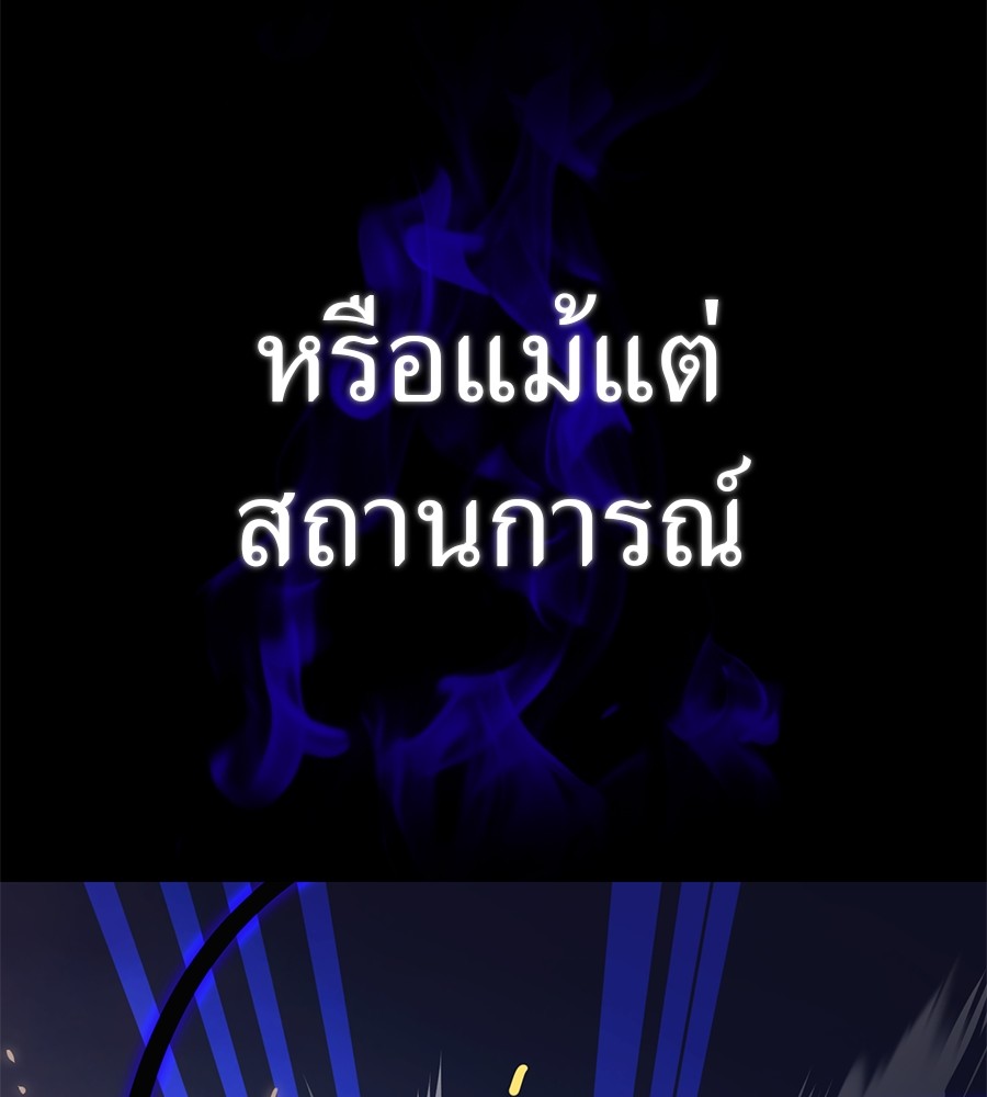 Reincarnation Path of The Underworld King ยอมรา ผู้พิพากษาจากนรก-27