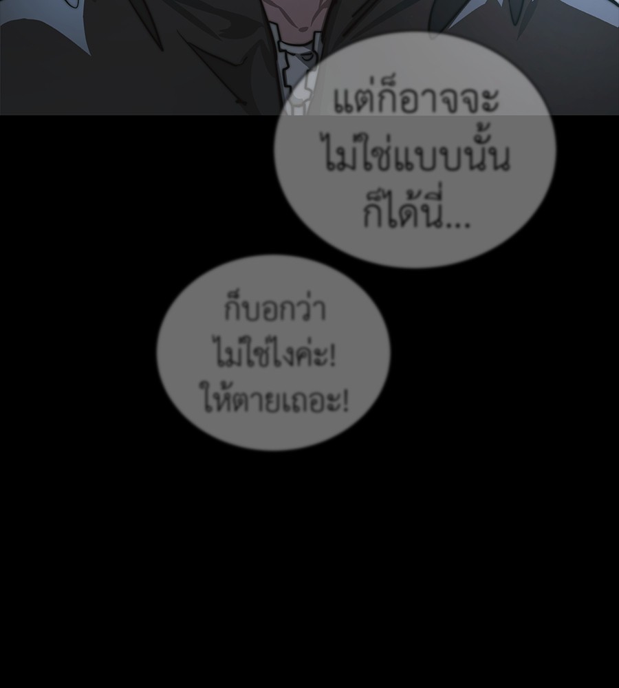 Reincarnation Path of The Underworld King ยอมรา ผู้พิพากษาจากนรก-30