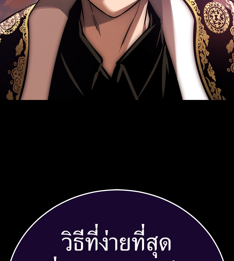 Reincarnation Path of The Underworld King ยอมรา ผู้พิพากษาจากนรก-30