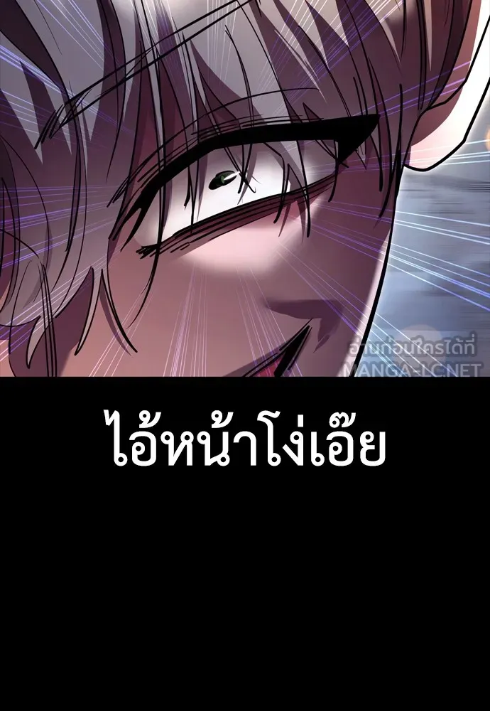 Reincarnation Path of The Underworld King ยอมรา ผู้พิพากษาจากนรก-45