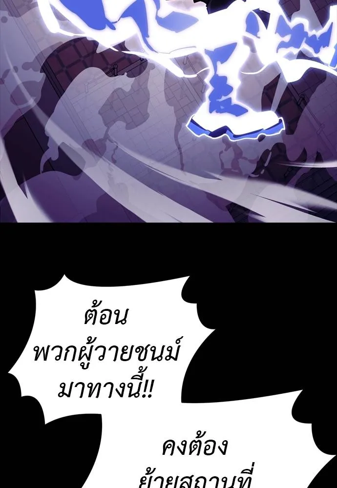 Reincarnation Path of The Underworld King ยอมรา ผู้พิพากษาจากนรก-49