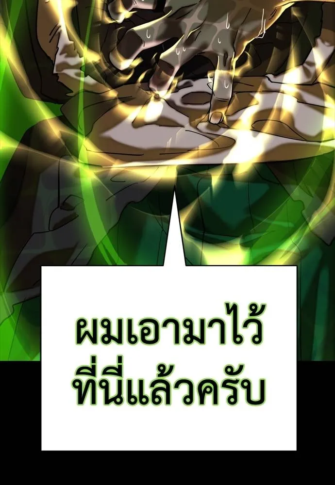 Reincarnation Path of The Underworld King ยอมรา ผู้พิพากษาจากนรก-53